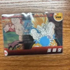ドラゴンボールZ VS COMBO カード 449 孫悟空