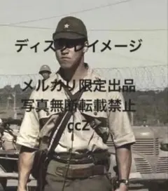 2026年最新】日本軍 九八式の人気アイテム - メルカリ