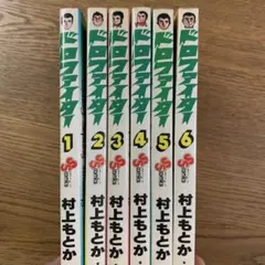 dokkoisho様 リクエスト 2点 まとめ商品