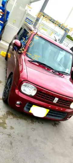 ラパン ターボ チューニング車 車検丸々2年付き！ - メルカリ