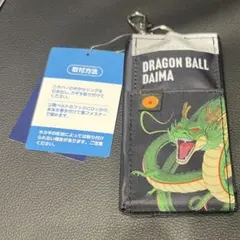 ドラゴンボール ダイマ シェンロン リール付き キーケース ランドセル