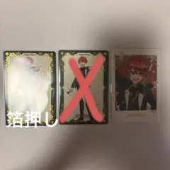 カラフルピーチ　ぷぴぱ　トレカ　まとめ売り