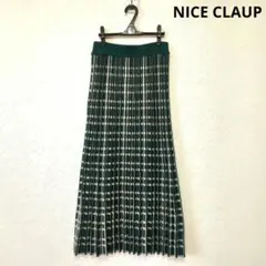 ナイスクラップ　グリーン　ニット　ロングスカート　プリーツ