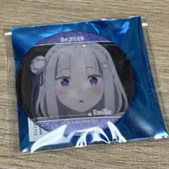 Re:ゼロから始める異世界生活 リゼロ カラオケの鉄人 エミリア 缶
