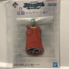 一番くじ ワンピース 未来島エッグヘッド J賞 ラバーアソート　ルフィ ①