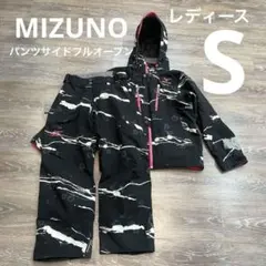 ミズノ S セットアップ　上下　スキーウェア　レディース　女性　レーシング