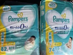 紙おむつ 新生児