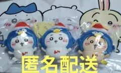 ちいかわ ドンキホーテ ドンペンなマスコット 全3種セット うさぎ
