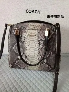 COACHコーチパイソンショルダーバッグ2WAY★未使用新品グレーマルチのサムネイル