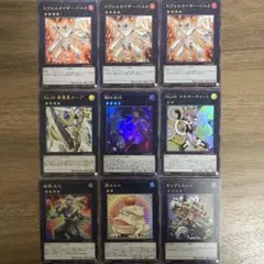 遊戯王 エクシーズセット Amazon.co.jp: 遊戯王OCG エクシーズ・シフト ノーマル LVAL-JP061