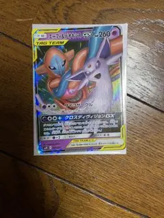 2025年最新】エーフィ☆の人気アイテム - メルカリ