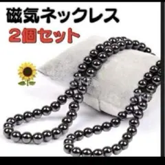 磁気ネックレス メンズレディース 天然石ヘマタイト 強力 肩凝りおしゃれスポーツ