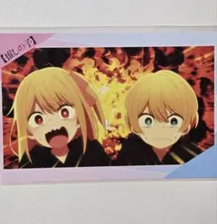 推しの子ブロマイド