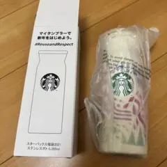 スターバックス ステンレスボトル 355mlのサムネイル