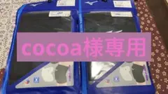 cocoa様専用 ミズノ膝サポーター L V2MYA00109 2個
