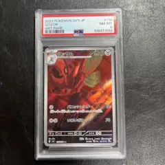 2025年最新】ハッサム psa10の人気アイテム - メルカリ