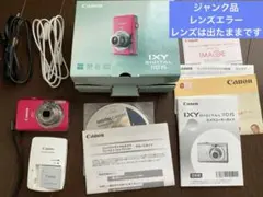 Canon IXY 110IS ピンク コンデジ 充電器 箱 可動 - メルカリ