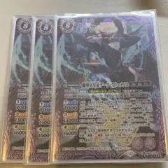 2025年最新】ハデス バトルスピリッツの人気アイテム - メルカリ