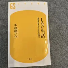 Item thumbnail for item e38a8a94-7e4c-44bb-a16f-b1d92aeb5ceb