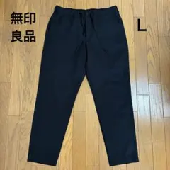 無印良品　メンズ　パンツ　黒　ブラック　Ｌ　夏用のサムネイル