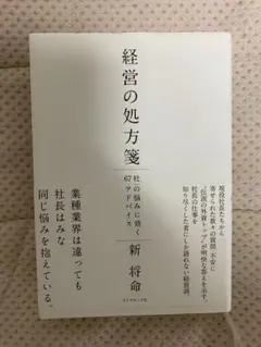 Item thumbnail for item 66e97246-dd29-4c6e-b279-bffe4a383e76