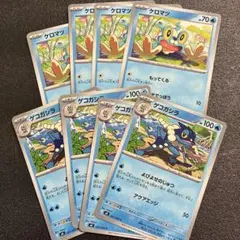 ポケモンカード　ゲコガシラ　4枚　ケロマツ　4枚　ニンジャスピナー