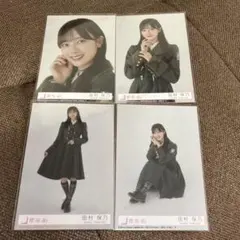 いのうえ様 リクエスト 3点 まとめ商品