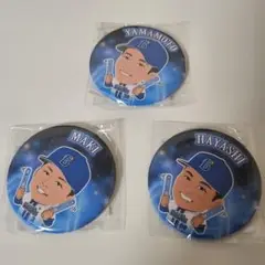 ★横浜DeNAベイスターズ　缶バッジ3個セット★