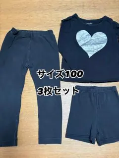 サイズ100 3枚セット　黒　女の子