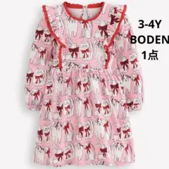 2026年最新】bode レースの人気アイテム - メルカリ