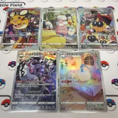 【未使用】デデンネ CHR S8b VMAXクライマックス 200/184 +他