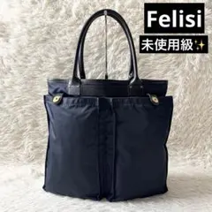 【訳あり格安】Felisi ヘルメットバッグ ブリーフケース リモンタ イタリア 訳あり格安】Felisi ヘルメットバッグ ブリーフケース リモンタ
