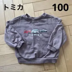 TOMICA 車 イラスト トレーナー 100cm 男の子