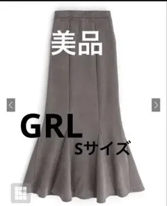 【美品】GRL スエードマーメイドスカート　チャコール　S