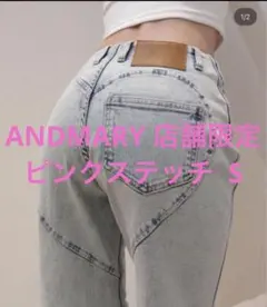 andmary Lacey ribbon heart hip denim S - メルカリ