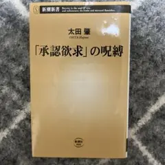 てらこや　[プロフ必読＆クーポン歓迎]様 リクエスト 2点 まとめ商品