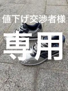 FRANCK MULLER×New Balance996トートバッグ付 25.5のサムネイル