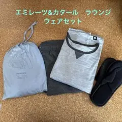 2025年最新】エミレーツ航空 ラウンジウェアの人気アイテム