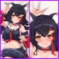 【新品未開封】ホロライブ 大神ミオ 抱き枕カバー