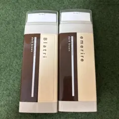 新品未使用　 エメリル　ブラトリ　ブラックデュアル　トリートメント　ブラウンのサムネイル