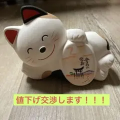 陶器製猫の置物 宮島デザイン