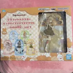 GIGO限定学園アイドルマスタービッグサイズジオラマアクリル④