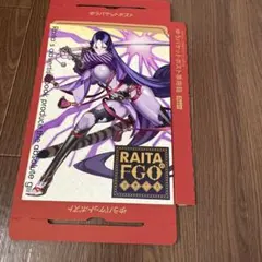 RAITAのFGO 落書き本 絶対少女 同人誌