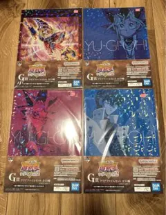 遊戯王 一番くじ G賞 クリアファイルセット 2枚セット8枚