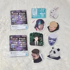 一番くじ 呪術廻戦 死滅回游 ～壱～／N賞 ステッカーセット