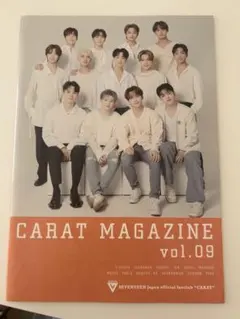 CARAT MAGAZINE vol.09 SEVENTEEN