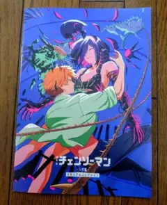 映画 チェンソーマン レゼ篇 入場者特典 第7弾