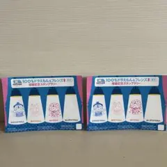 100%ドラえもん　スタンプラリー