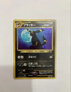 2026年最新】ブラッキー旧裏 美品の人気アイテム - メルカリ