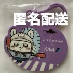 치이카와 ANA コラボ アクリルキーホルダー 모모가